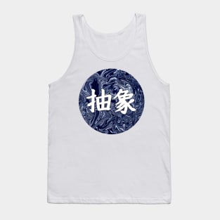 Abstract Japanese Kanji Tank Top